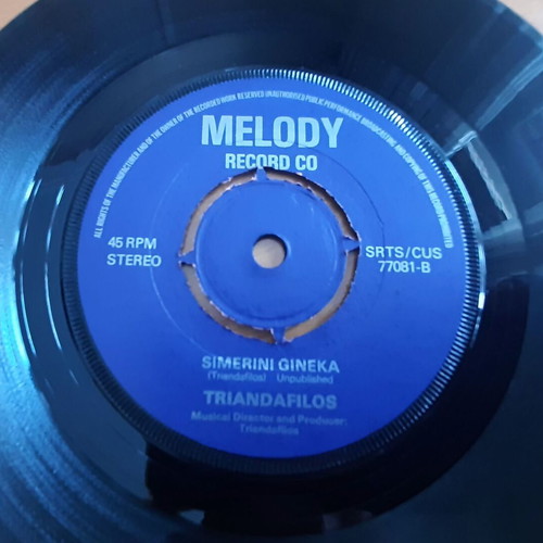 Triantafyllos Dikaioma Mou / Simerini Gineka 7" single used, laiko