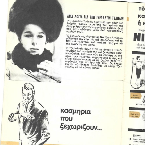 Doctor Zhivago 1967 movie program like new