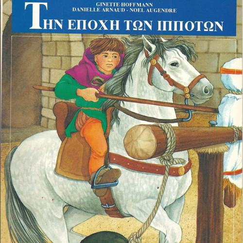 Children in History The Age of Knights new