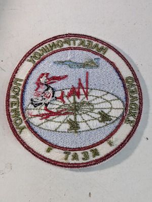 Electronic Warfare School Emblem patch like new