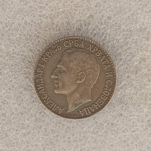 Yugoslavia 1925 2 Dinara coin