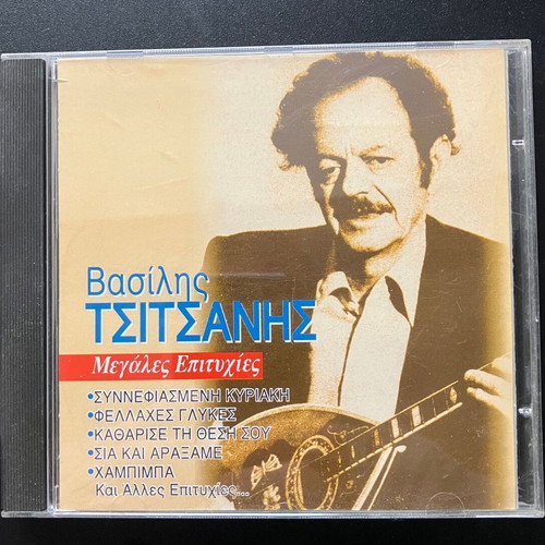 Vasilis Tsitsanis Megales Epitihies CD used, laiko