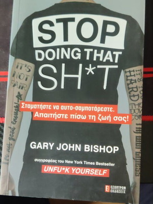 Stop Doing That Sh*t by Gary John Bishop like new, psychology