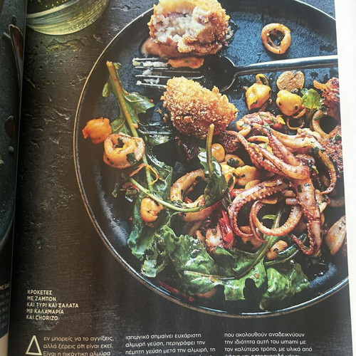 Food & Travel magazine June 26 new, Greek