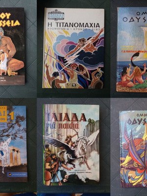 Mythology books used, pack