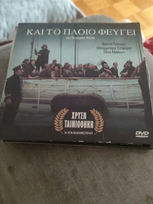 DVD And The Ship Leaves used