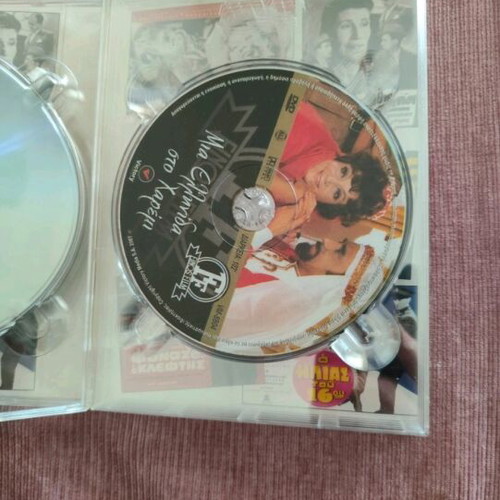Finos Film Greek movies dubbed like new, set of 8 DVDs