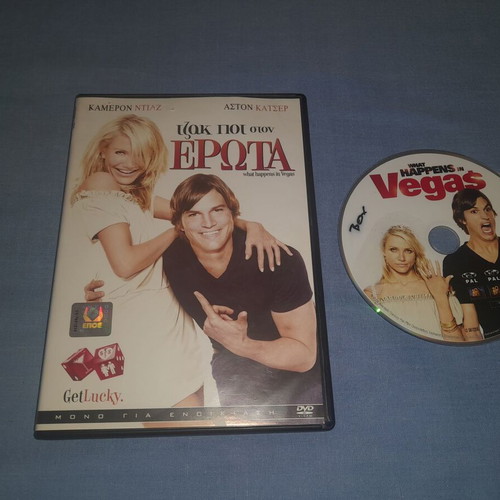 What Happens in Vegas DVD used, comedy, subtitled