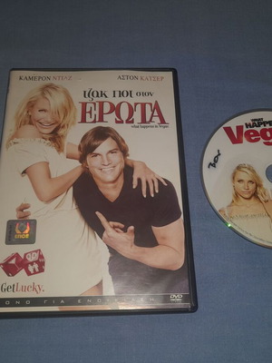 Τζακ Ποτ στον Έρωτα DVD μεταχειρισμένο, κωμωδία, υπότιτλοι