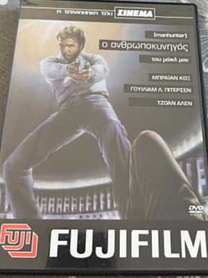Manhunter DVD used