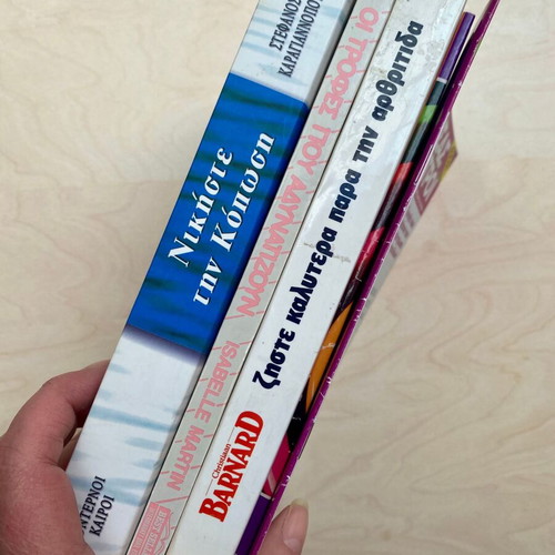Nutrition and Wellness Book Set of 5, like new