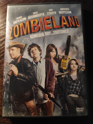 DVD Zombieland μεταχειρισμένο, υπότιτλοι, τρόμου και κωμωδία