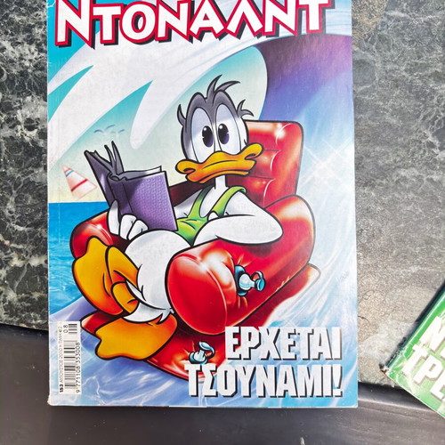 Walt Disney Donald comic book, Tsunami coming