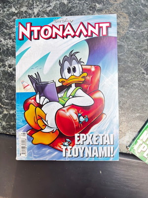 Walt Disney Donald comic book, Tsunami coming