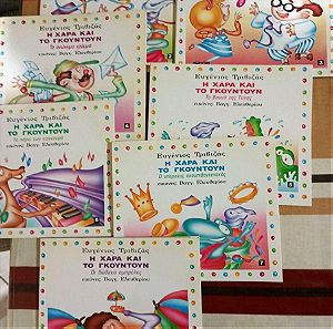 Βιβλία Παιδικά Ευγένιου Τριβιζά σειρά 7 βιβλίων Νο 2,3,4,5,6,7,8. Βαγγ. Ελευθερίου Εκδόσεις Πατάκη