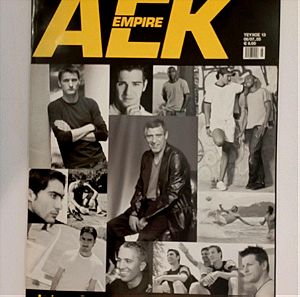 AEK Empire Τεύχος 13 2005