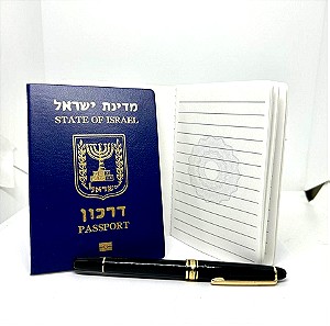 Αναμνηστικό σημειωματάριο διαβατήριο Ισραηλ συλλεκτικό