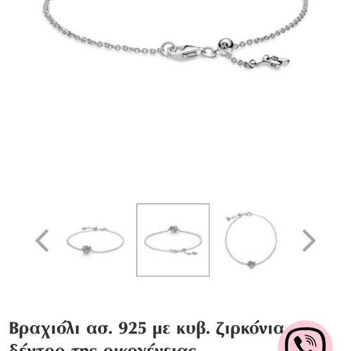 Pandora 925 silver bracelet with cubic zirconia new in box