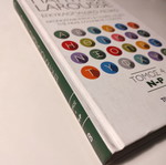 Εγκυκλοπαιδικό λεξικό Πάπυρος Larousse, Τόμος 4, Ν-Ρ