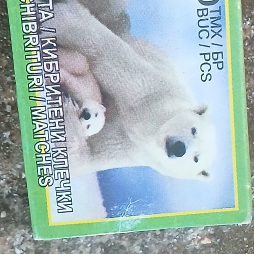 Collectible matchbox like new