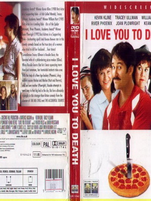 I Love You To Death DVD употребяван с субтитри
