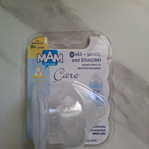 MAM Silicone Nipple 2 pcs new