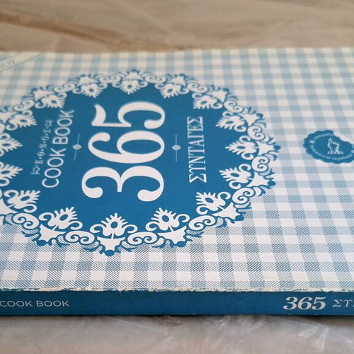 Cook Book 365 Recipes Volume B like new, Greek