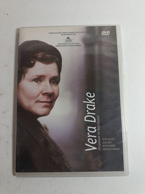 Vera Drake DVD like new, social drama with subtitles