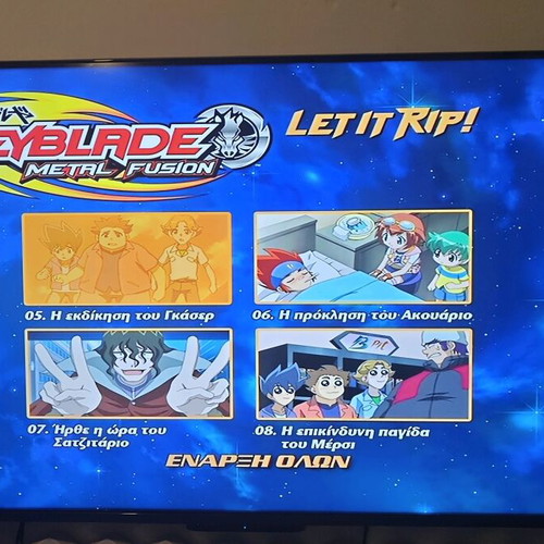 Beyblade Metal Fusion DVD set 1-5 used, dubbed