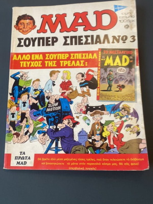 Mad Super Special No3 comic used, Samouhos editions 23, 25, 31
