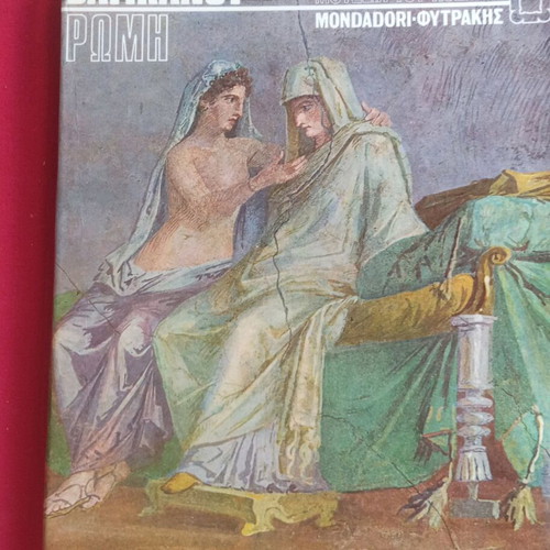 Museum of the Vatican Rome book like new, deluxe 1970 edition
