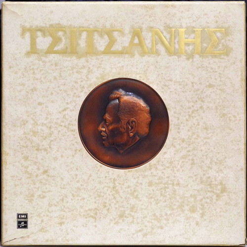Vasilis Tsitsanis 10LP's box set like new, laiko