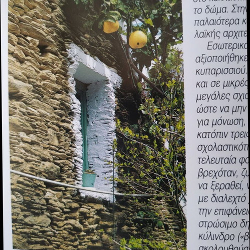 Andros Tourist Guide book like new, 93 pages, color