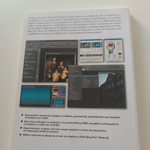 Corel Paint Shop Pro Photo X2 professional image editing book like new