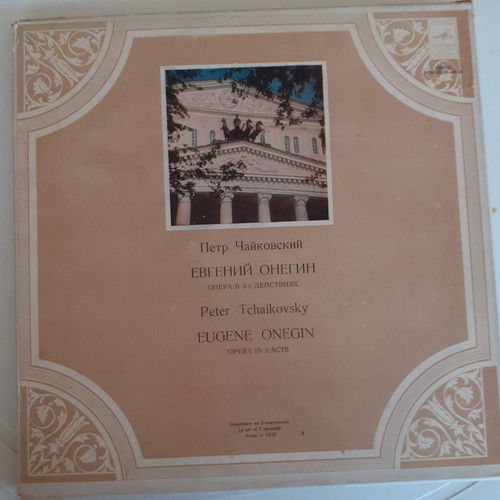 P. Tchaikovsky "Eugene Onegin" 3xLP used, classical opera