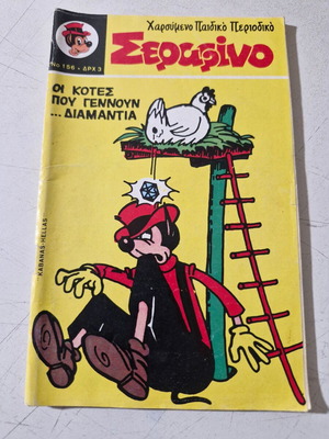 Serafino comic number 156 used