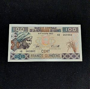 GUINEA 100 FRANCS 2015