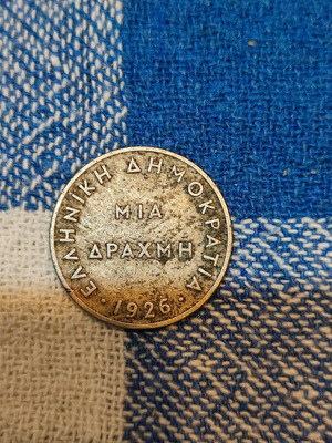 Coin one drachma 1926 used
