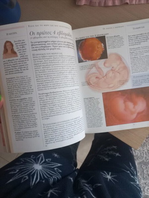 Pregnancy book used, stages before, during and after, breastfeeding