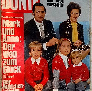 BUNTE Illustrierte Magazin Γερμανικό Περιοδικό του 1973 - Βασιλιάς Κωνσταντίνος