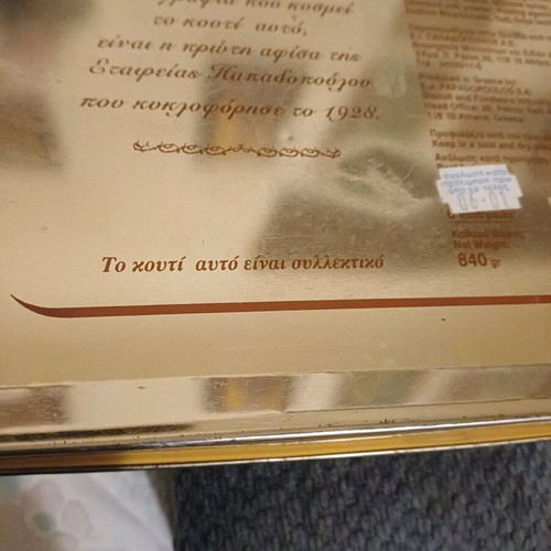 Collectible box used with fading due to age