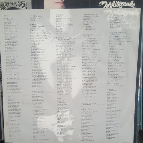 Whitesnake Slide It In Japanese LP 1984 used, signed by David Coverdale