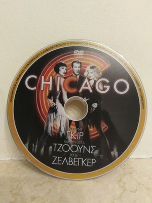 Chicago DVD like new with subtitles