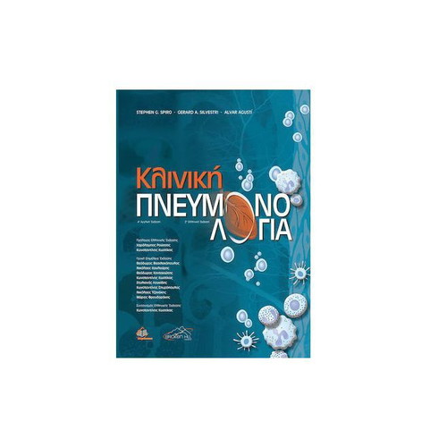 Clinical Pneumonology new