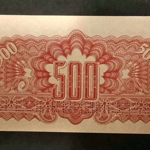 500 korun Czechoslovakia specimen banknote 1944 new uncirculated