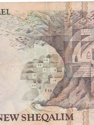 Israel banknote used