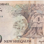 Israel banknote used