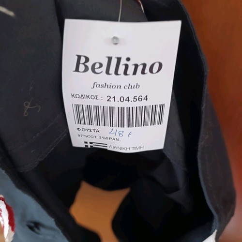 Bellino mini skirt new, black, sizes M and L