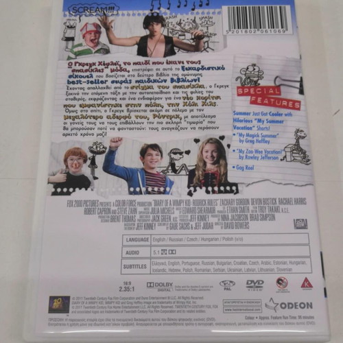 Diary of a Wimpy Kid: Rodrick Rules DVD like new with subtitles