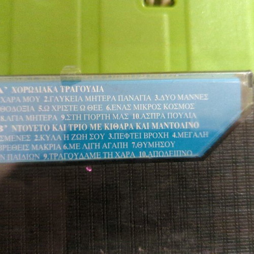 Cassette Melodic Orthodox Messages used
